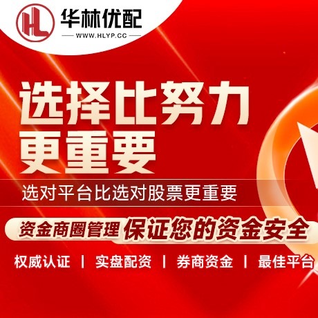华为版金十策略
